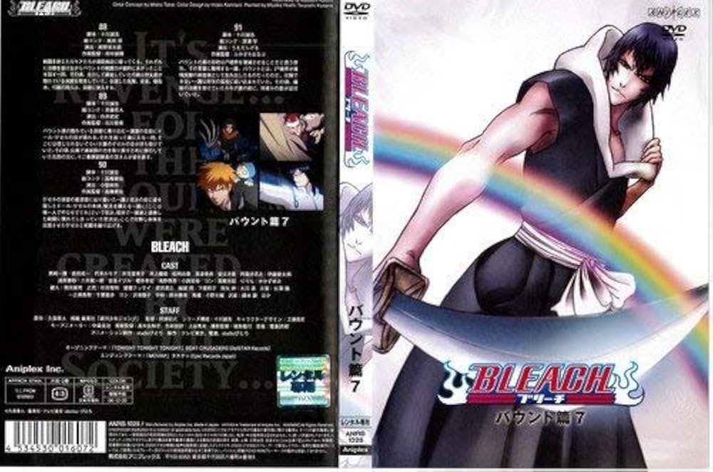 Amazon.co.jp: BLEACH バウント篇 7 [DVD] : DVD